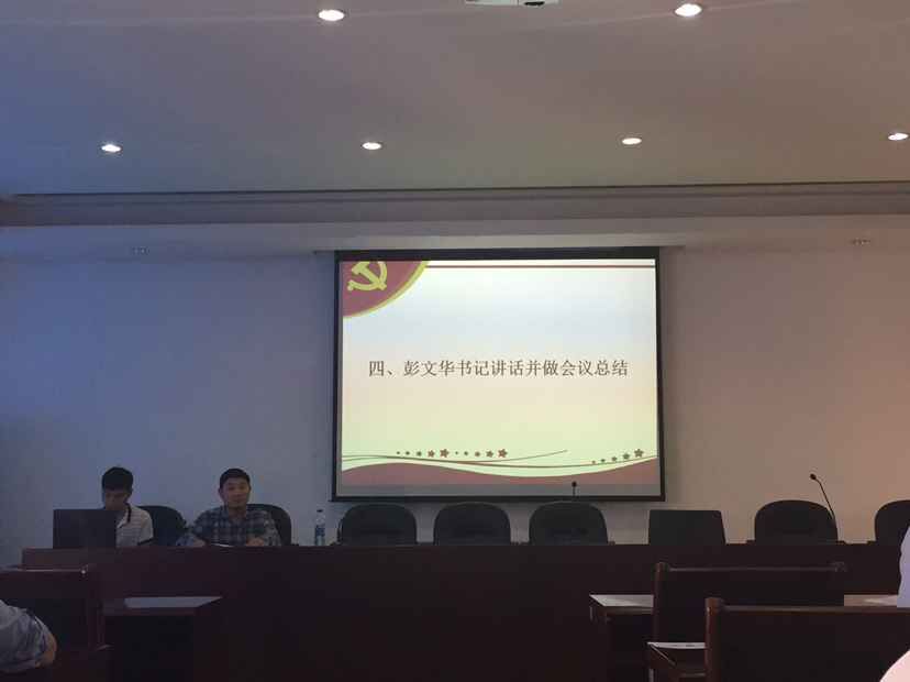 团委召开“四进四信”进社团宣讲会暨社团工作会