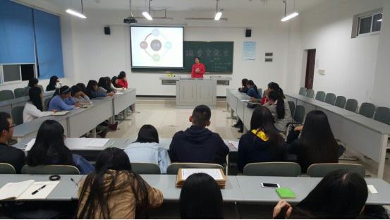 “我的大学 从学会管理时间开始” 交流会成功举行