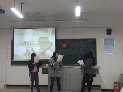 轨道运营1502班开展“我的大学，我的梦”主题班会