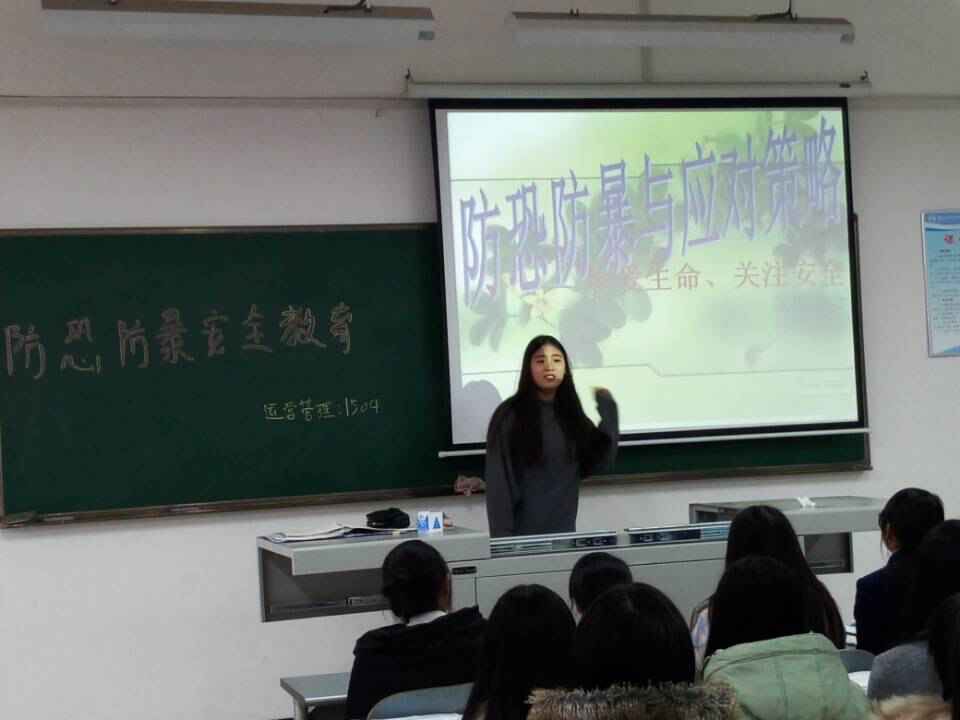 轨道运营1504班举行“防恐防暴与应对策略”主题班会