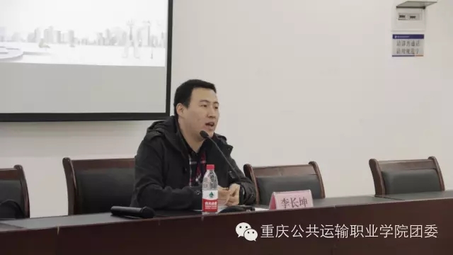 院团委组织开展辩论队培训会