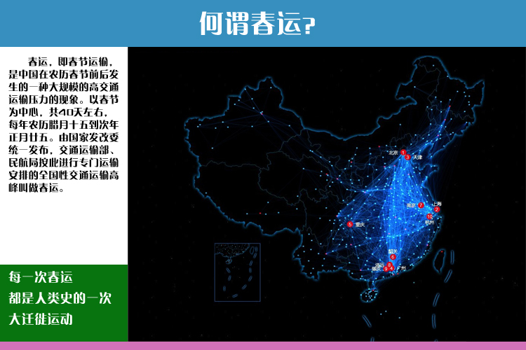 图说2016年运输职院铁路春运志愿者服务