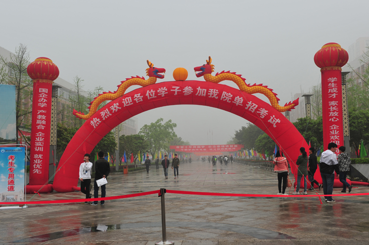 【直通大学】公运职院2016年单独招生职业技能测试今日开考，1300余人报考