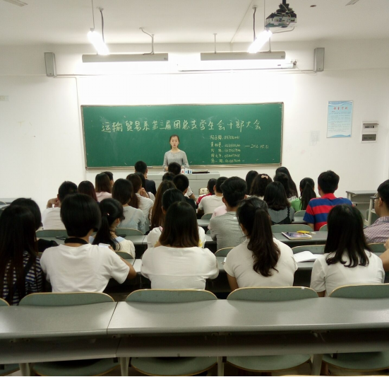 第三届团总支学生会干部交流会